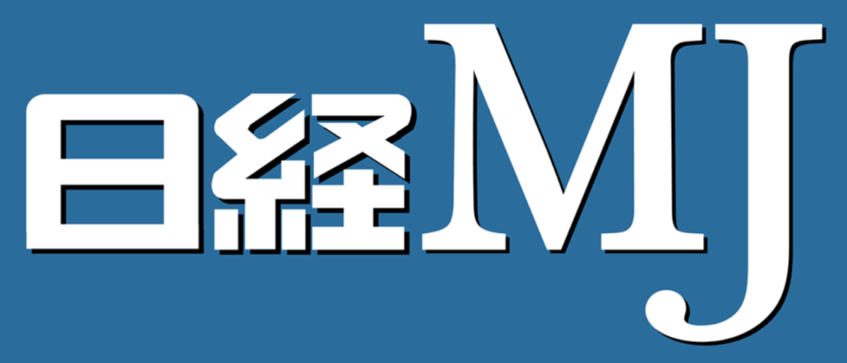 日経MJ「いち早Check」に掲載されました！