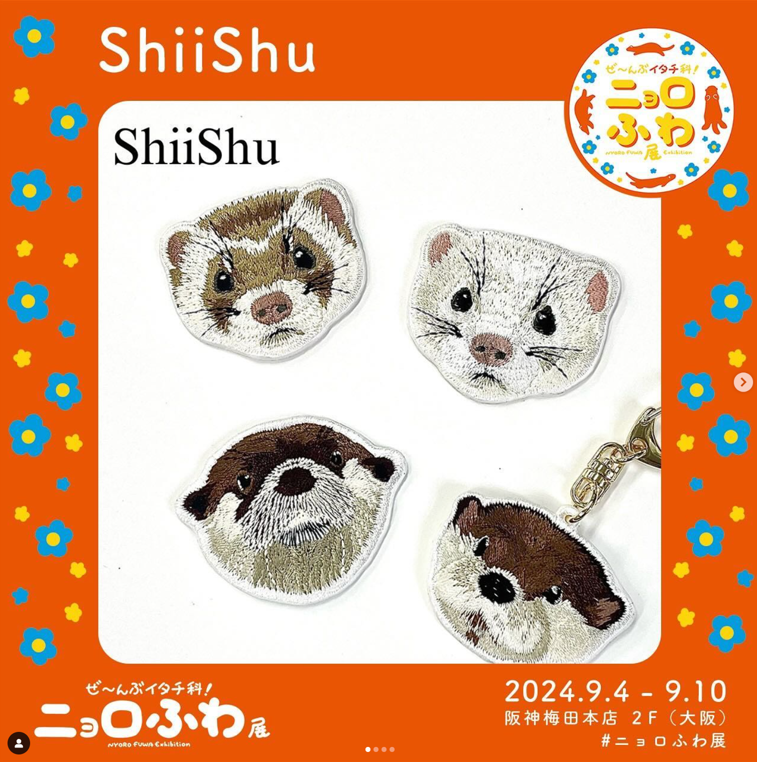 【出展告知】阪神百貨店 梅田本店2F クリエイターズヴィレッジ 9/4(水)〜9/10(火)