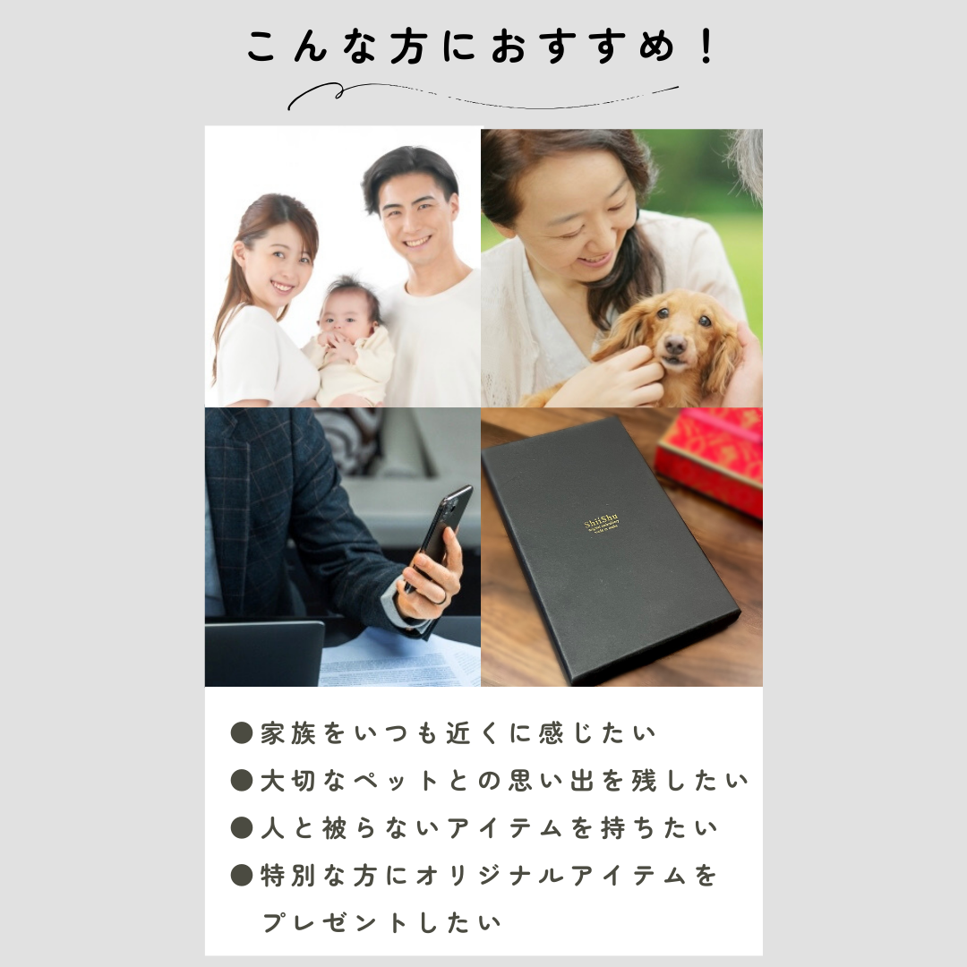 手帳ケース ワンポイント（リアル調）【A：写真から】