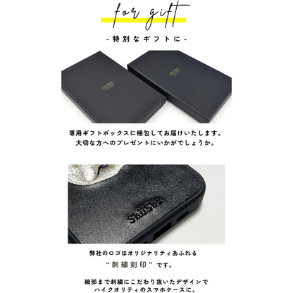 刺繍スマホケース【B：イラストデータから】