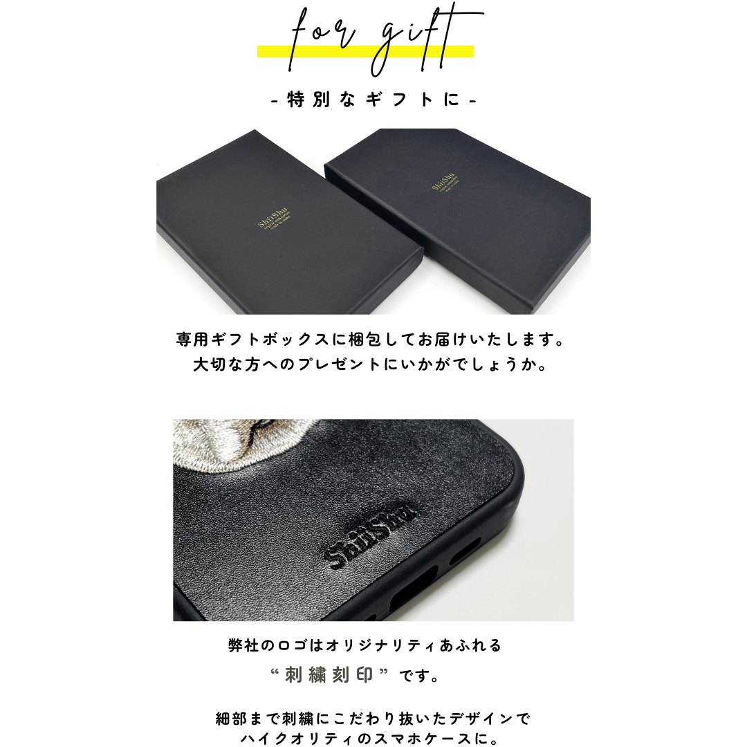 刺繍スマホケース【D：指定フォント】