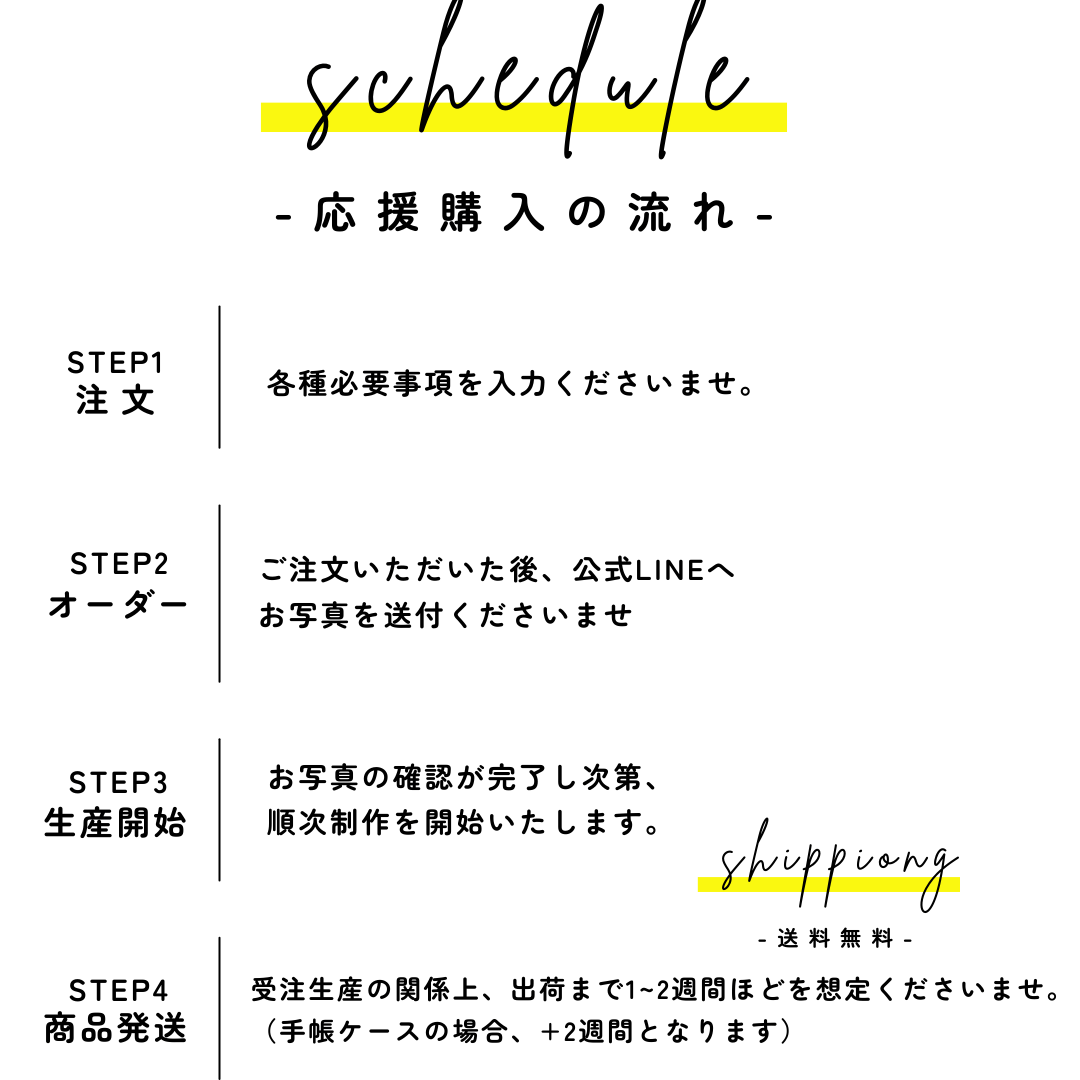 ソフトケース ワンポイント（リアル調）【A：写真から】