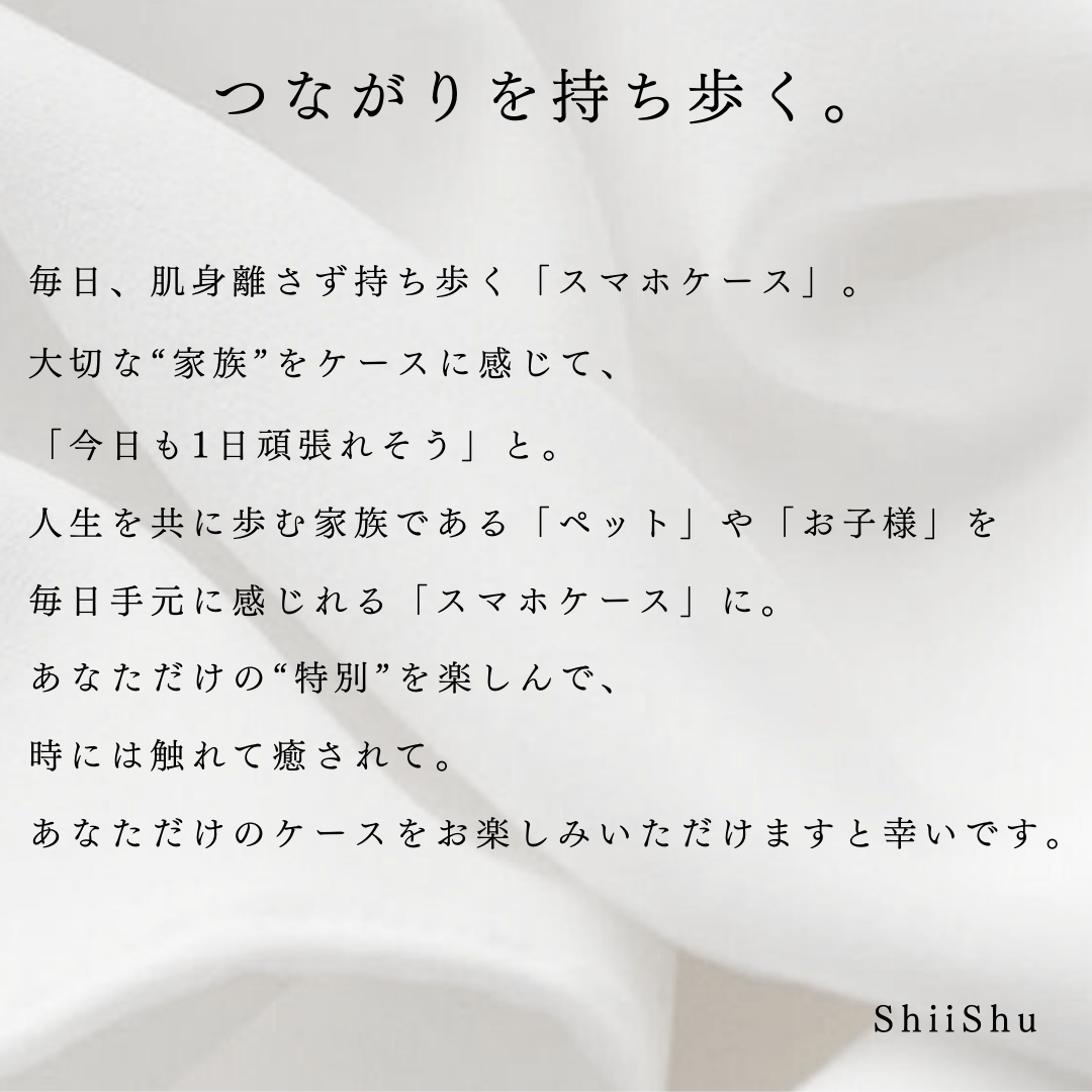 ソフトケース ツーポイント（イラスト調）【A：写真から】