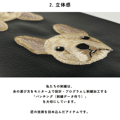 刺繍スマホケース【C：ロゴ/文字から】