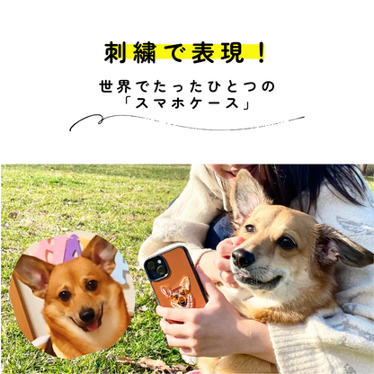 手帳ケース ワンポイント（リアル調）【A：写真から】