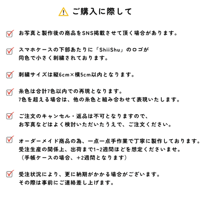 【ソウ・エクスペリエンス】チケット利用 オーダーページ