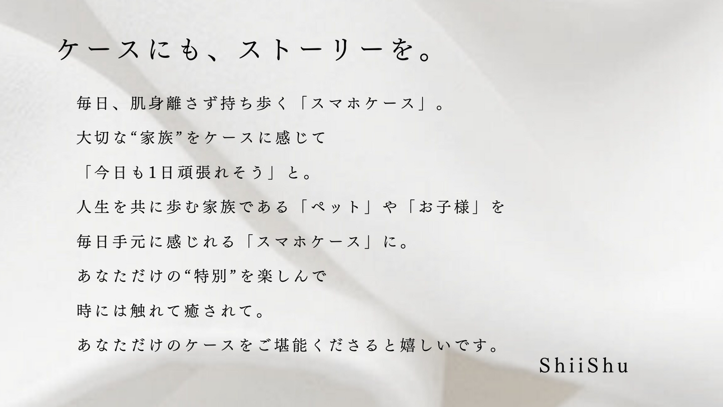 【ORDER】刺繍スマホケース