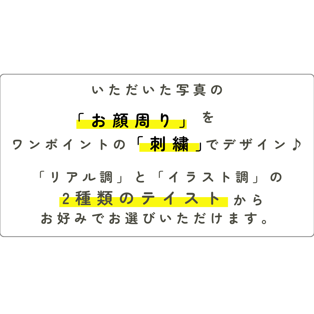 手帳ケース ワンポイント（リアル調）【A：写真から】