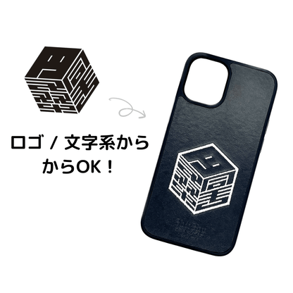 刺繍スマホケース【C：ロゴ/文字から】