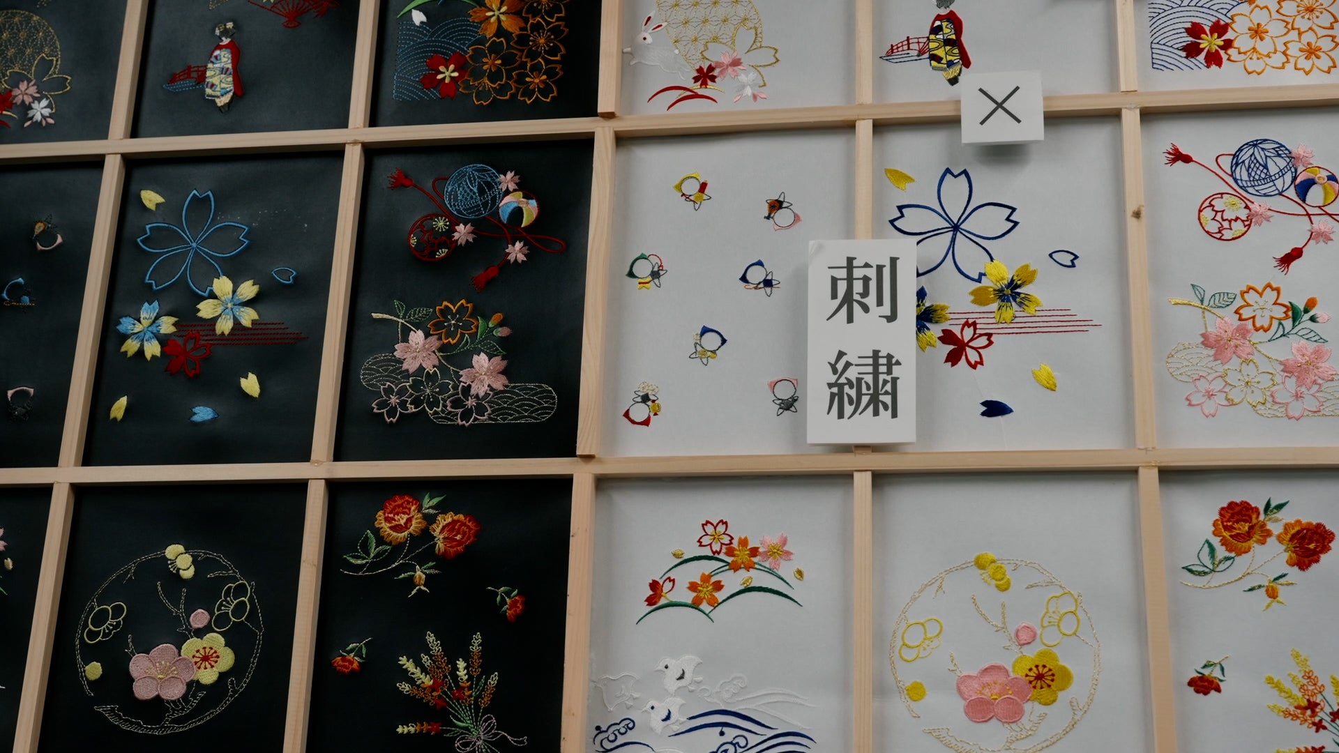 オーダーメイド – ShiiShu